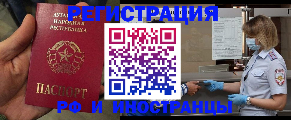 регистрация для школы в Полысаево