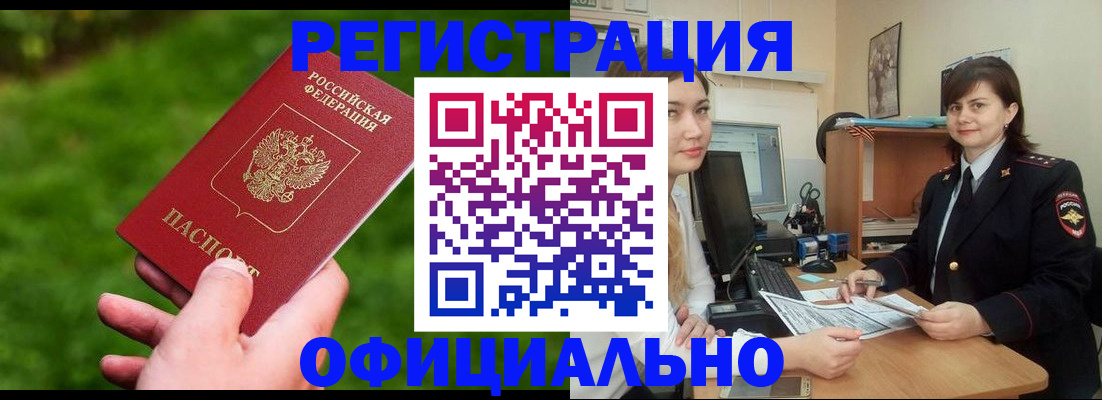 форма 3 в Полысаево